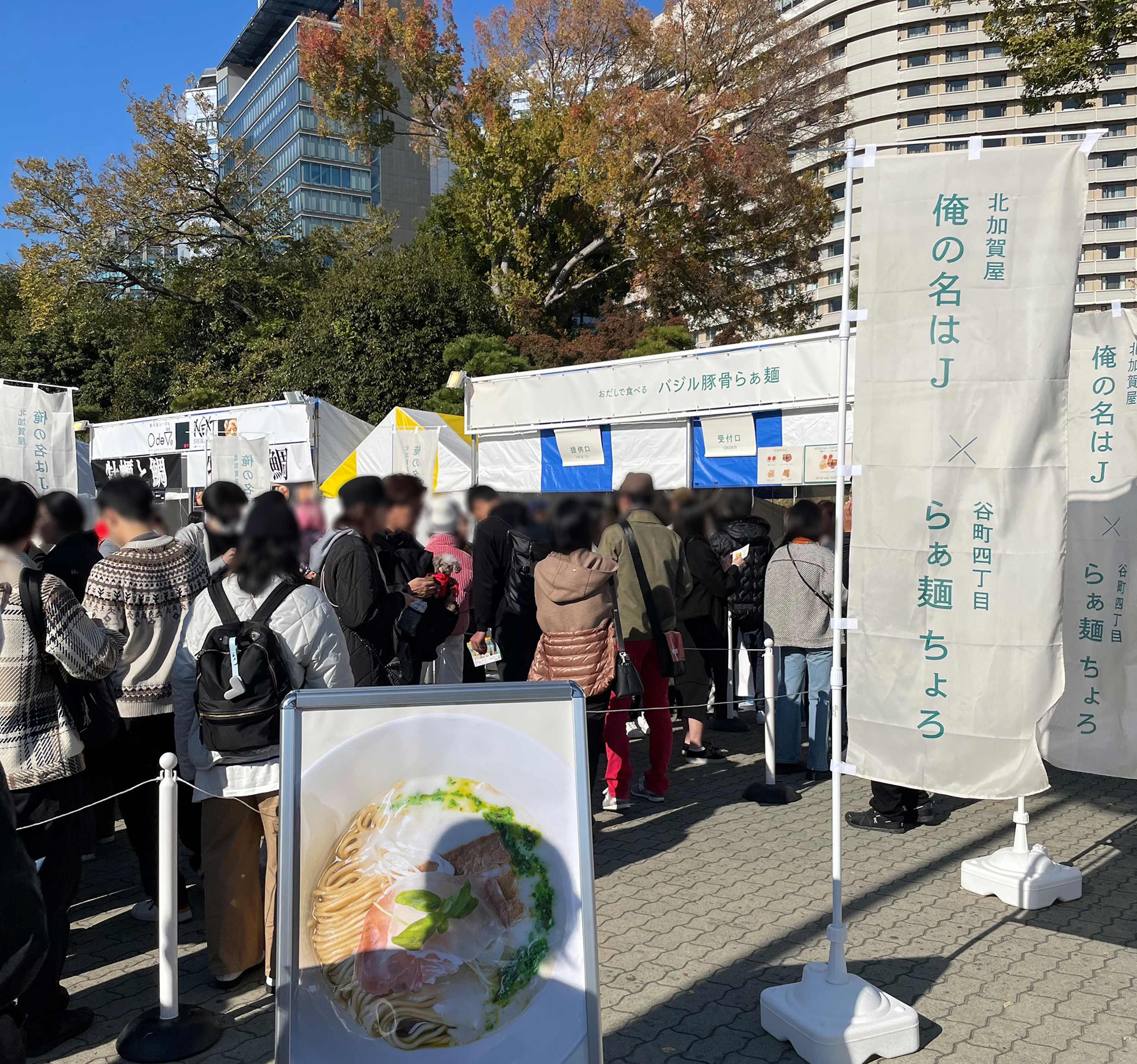 屋外イベント行列の写真